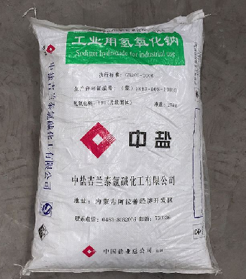 内蒙古阿拉善中盐吉兰泰片碱