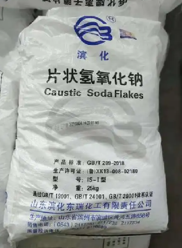 山东滨化片碱