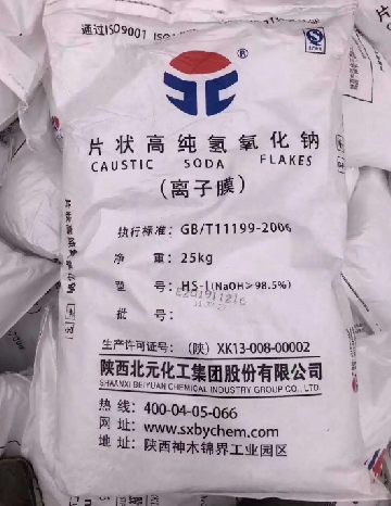 陕西北元片碱