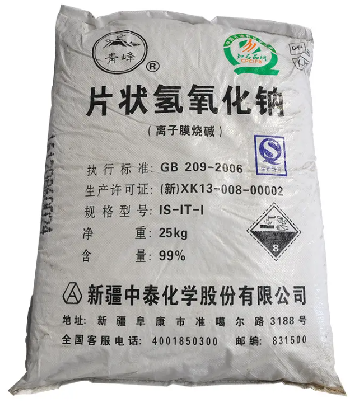 新疆中泰青峰片碱白底