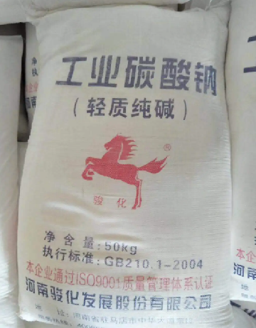 河南骏化工业级纯碱轻质