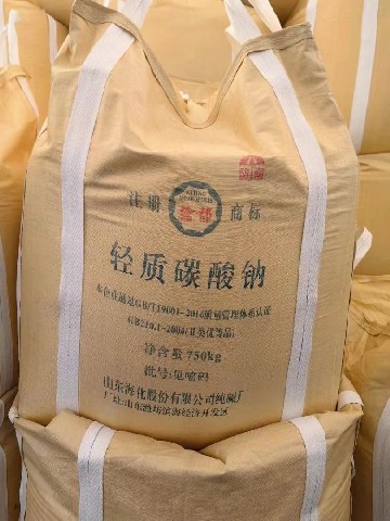 山东海化工业级纯碱吨包