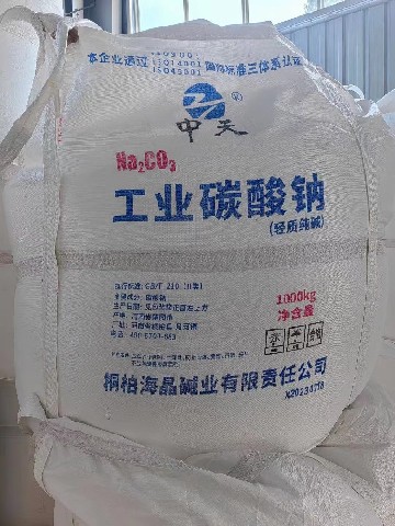 桐柏海晶中天工业级纯碱轻质吨包