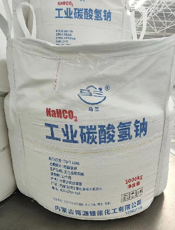内蒙古博源银根工业级小苏打吨包