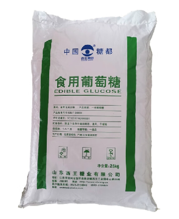 西王食品级葡萄糖