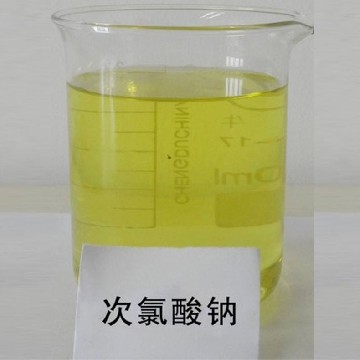 次氯酸钠