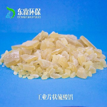 工业片状硫酸铝