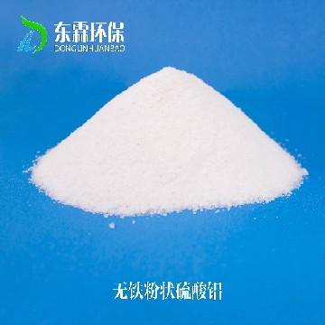 无铁粉状硫酸铝