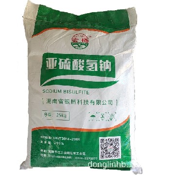 云桥亚硫酸氢钠