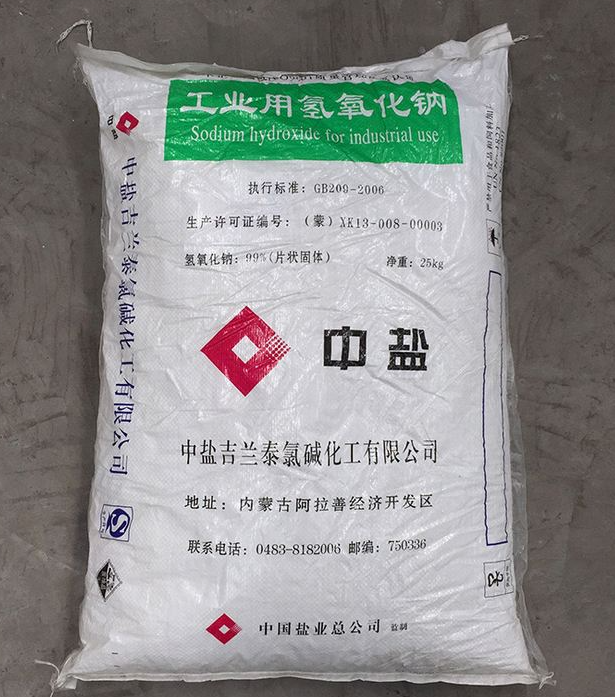 内蒙古阿拉善中盐吉兰泰片碱