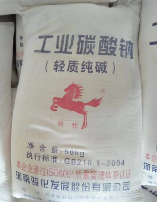 河南骏化工业级纯碱轻质