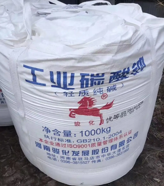 河南骏化工业级纯碱轻质吨包