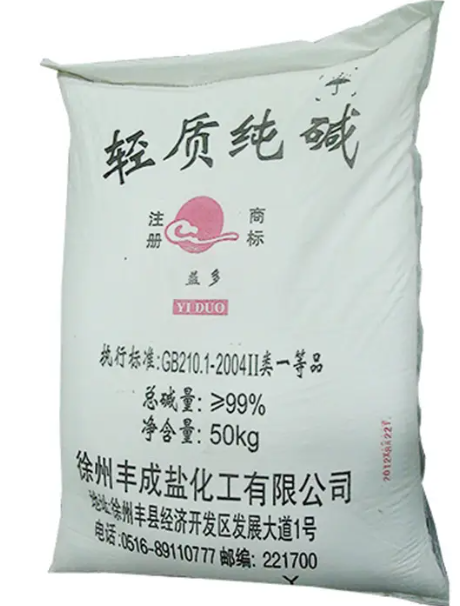 徐州丰城盐化益多工业级纯碱 轻质