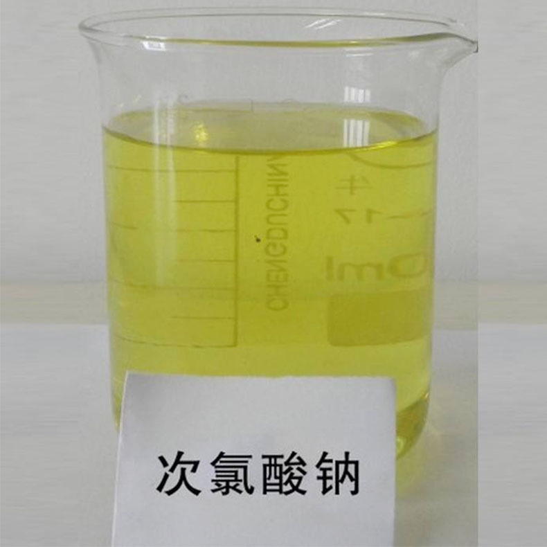 次氯酸钠